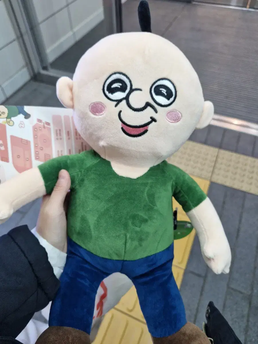 옥지 빵빵이 인형 팝니다 일괄